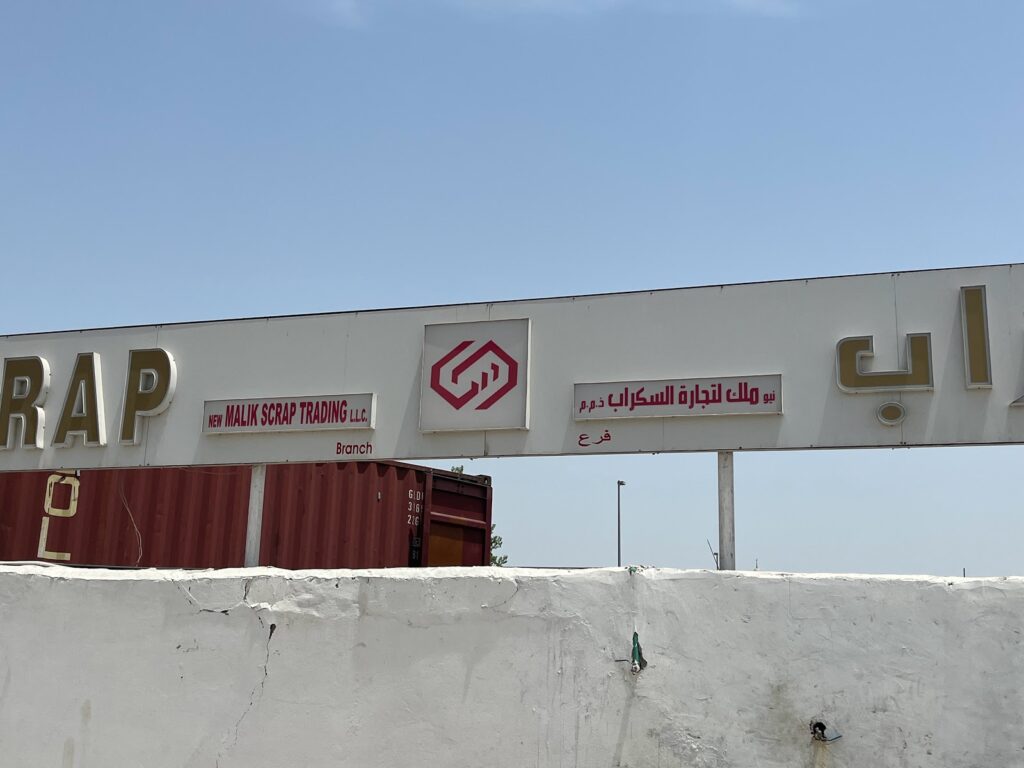 Industrial UAE project